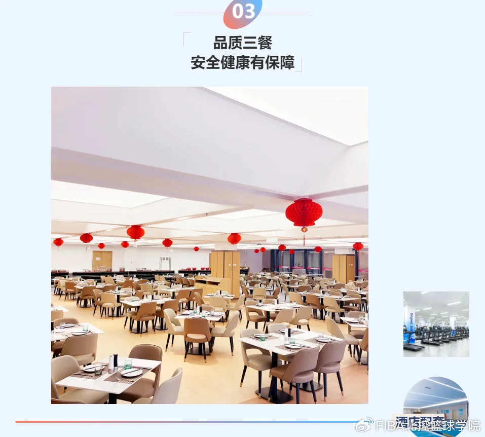 业余爱好者如何在有限时间内提升篮球优势_2