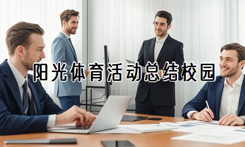 篮球基本功训练计划视频讲解_0