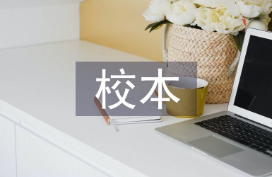 哪里有适合初学者的篮球训练管理指南_1