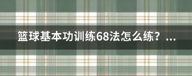 为什么智能预警能帮助篮球教练更好地指导球员_0